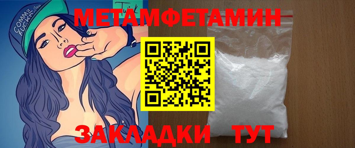 АМФЕТАМИН 98% Ижевск