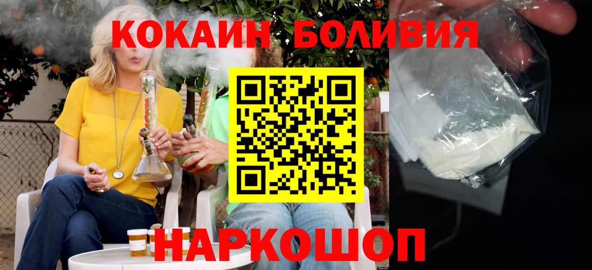 КОКАИН Columbia Ижевск