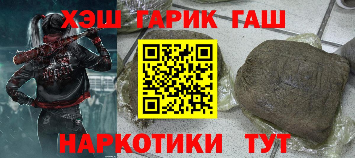 ГАШ Изолятор Ижевск