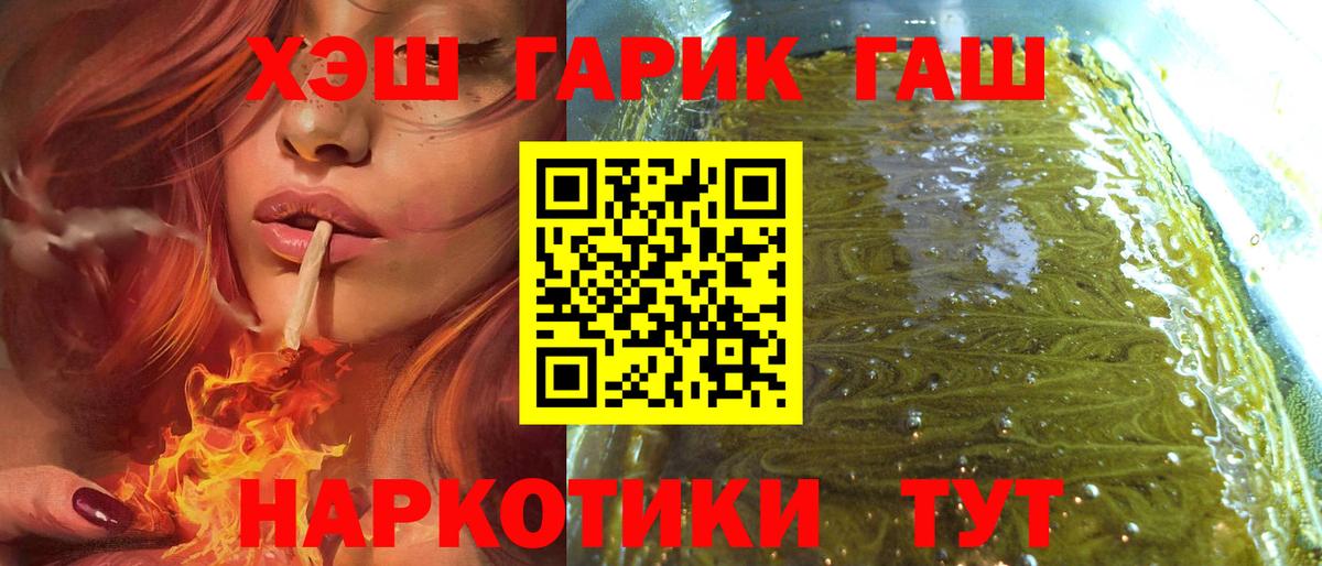 Псилоцибиновые грибы Ижевск