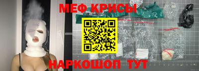 мефедрон мука Краснокаменск