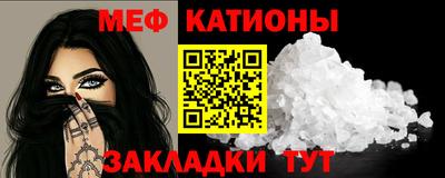 кристаллы Краснознаменск