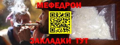 кристаллы Краснознаменск