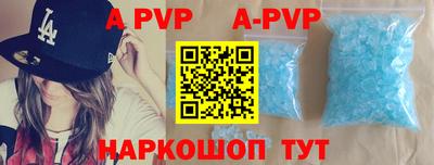 а пвп мука Кунгур
