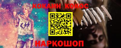 кристаллы Краснознаменск