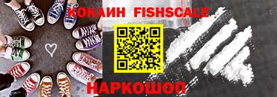 кристаллы Краснознаменск