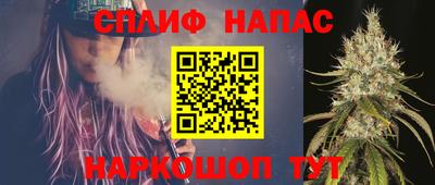 мяу мяу кристалл Краснодар