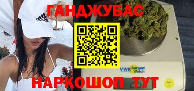 кристаллы Краснознаменск