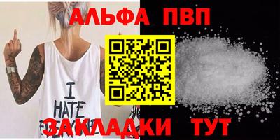 мефедрон мука Краснокаменск