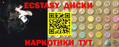 мяу мяу кристалл Краснодар