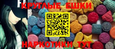 мефедрон мука Краснокаменск