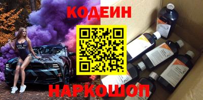 мяу мяу кристалл Краснодар