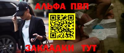 а пвп мука Кунгур