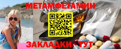 мефедрон мука Краснокаменск