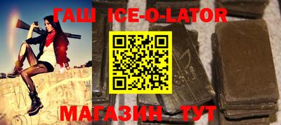 мяу мяу кристалл Краснодар