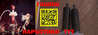 мяу мяу кристалл Краснодар