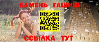 мяу мяу мука Кумертау