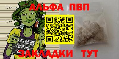мефедрон мука Краснокаменск