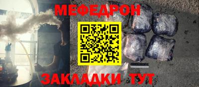 кристаллы Краснознаменск