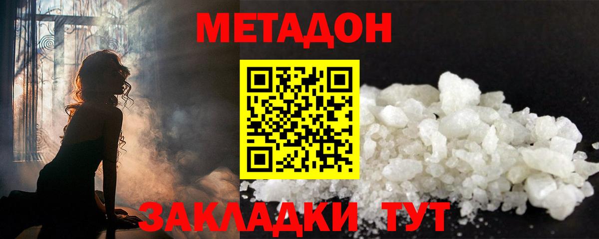 Ижевск  Кокаин  Мефедрон  APVP СОЛЬ   Вход с VPN  МЕФ кристаллы  ГАШИШ  Купить  Канабис 