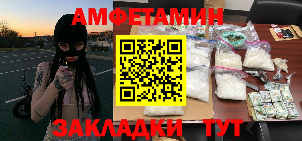 Первитин кристалл  Вход с VPN  Первитин кристалл  Ижевск 