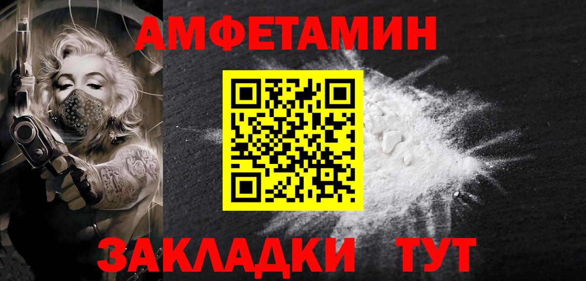 Метамфетамин Methamphetamine Ижевск