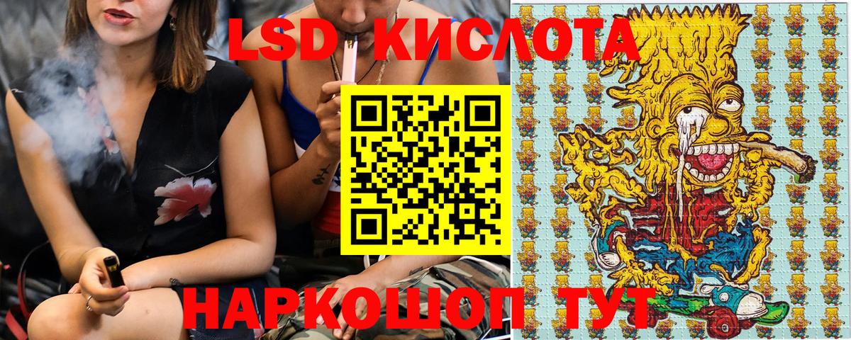 Марки 25I-NBOMe 1,8мг Ижевск