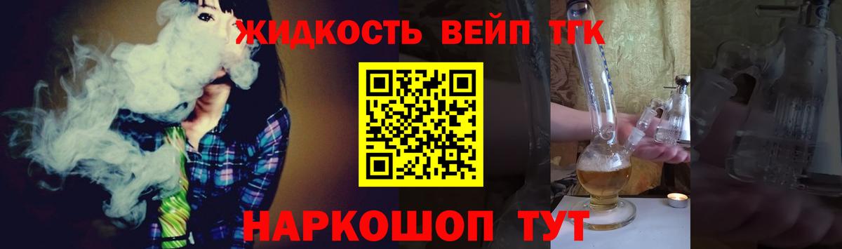 дарнет шоп  ТГК Wax  Ижевск  Вход с VPN  ТГК концентрат 
